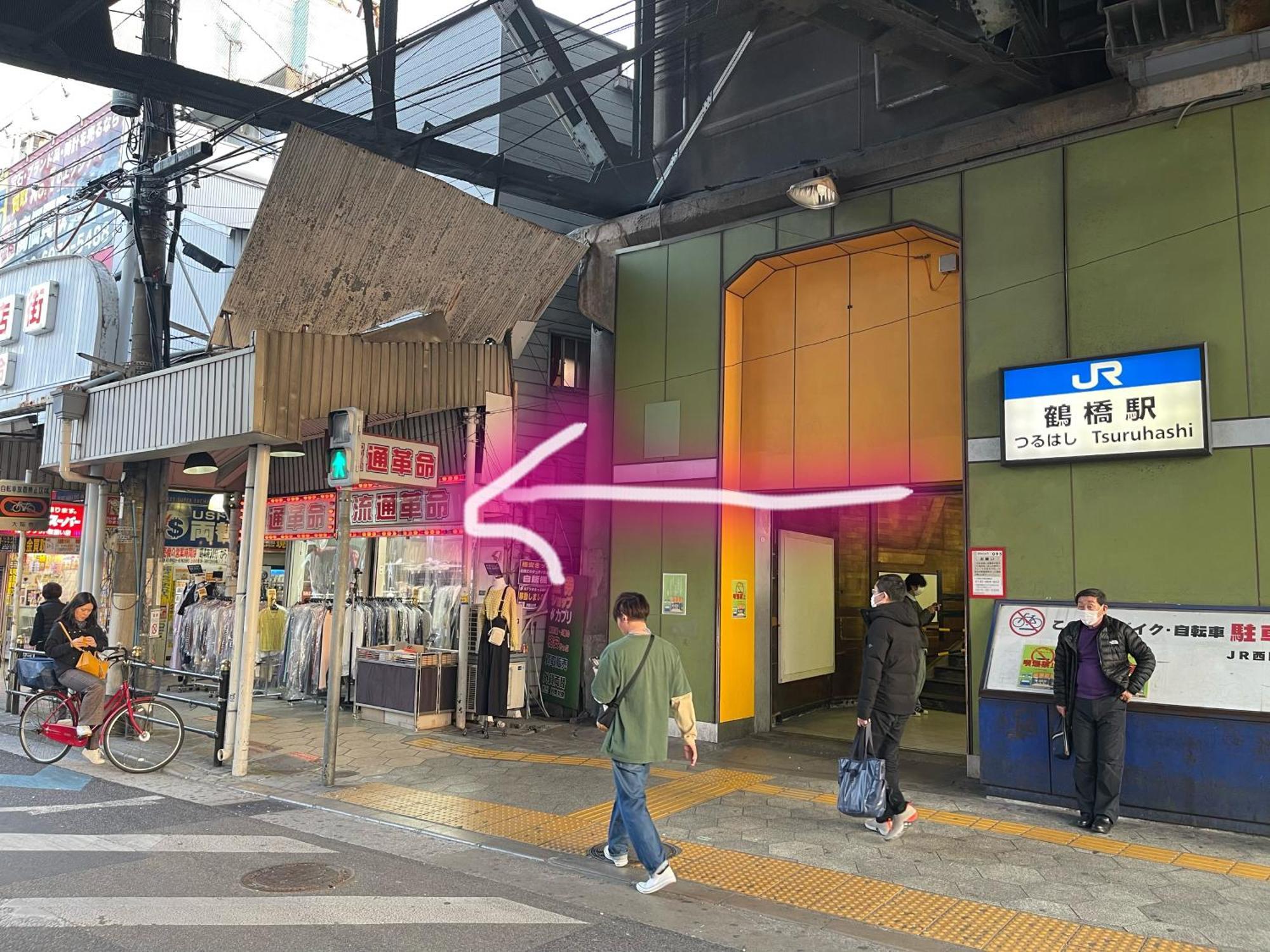 難波心斎橋10Minutes民宿2号室 Osaka Exterior foto