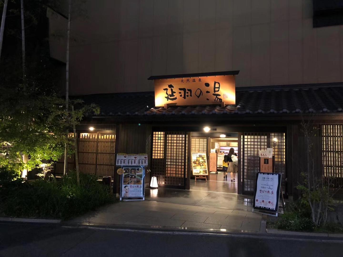 難波心斎橋10Minutes民宿2号室 Osaka Exterior foto