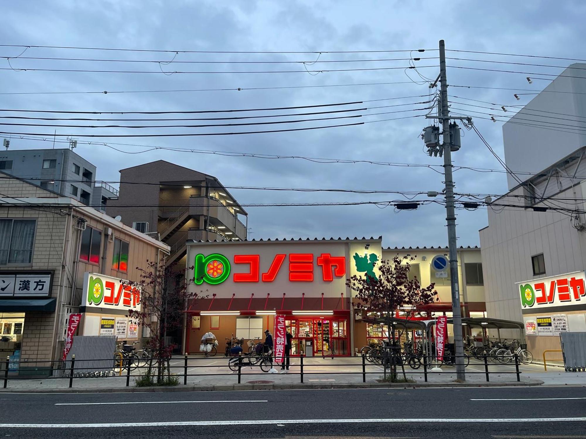 難波心斎橋10Minutes民宿2号室 Osaka Exterior foto