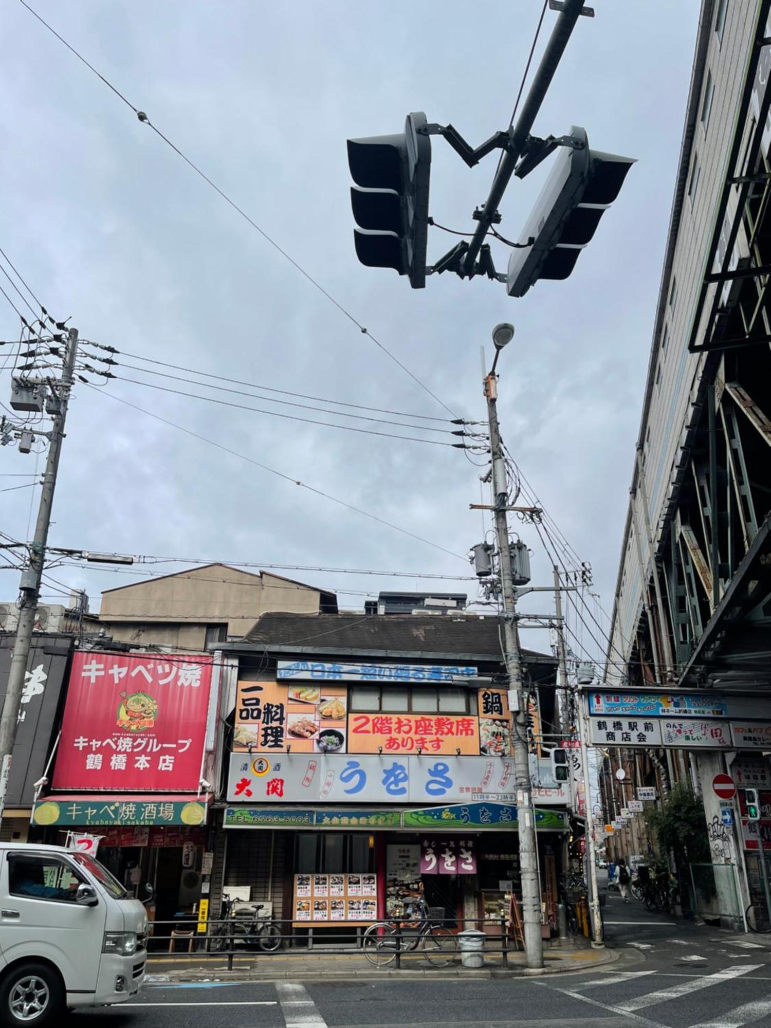 難波心斎橋10Minutes民宿2号室 Osaka Exterior foto